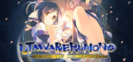 传颂之物：虚伪的假面 - Utawarerumono: Mask of Deception(C39)