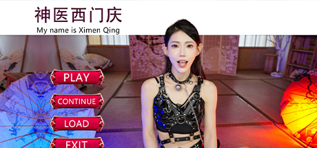 神医西门庆 - My name is Ximen Qing(S298)