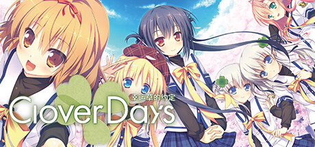 幸运草的约定 - Clover Days(X120)