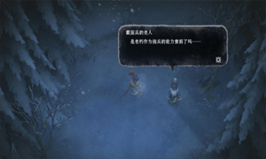 我是刹那 v1.0 十八项修改器 - I Am Setsuna