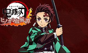 鬼灭之刃：火神血风谭 v1.02-v1.40 十五项修改器 - Demon Slayer Kimetsu no Yaiba