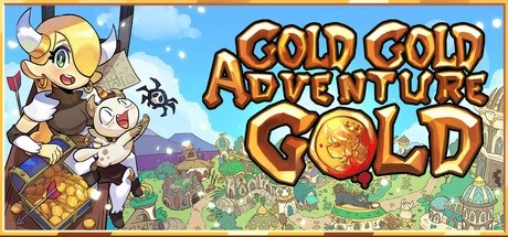 钱钱向钱冲、Gold Gold Adventure Gold(Q0137)