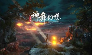 神舞幻想 v1.9-v1.15 十六项修改器 - Faith of Danschant