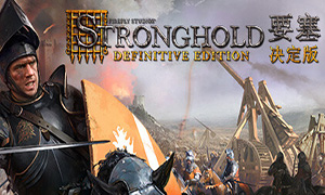 要塞：决定版 v1.01 二十六项修改器 - Stronghold: Definitive Edition