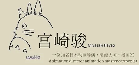 宫崎骏动漫合集、红海龟、起风了、来自虞美人之坡、借东西的小人阿莉埃蒂、悬崖上的金鱼姬、地海传说、哈尔的移动城堡、猫的报恩、千与千寻、幽灵公主、侧耳倾听、红猪、魔女宅急便、龙猫、天(G.DMDY001)