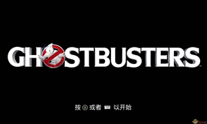 捉鬼敢死队 v1.0 六项修改器 - Ghostbusters The Video Game