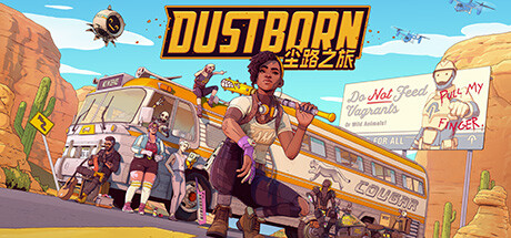 尘路之旅 - Dustborn(C125)