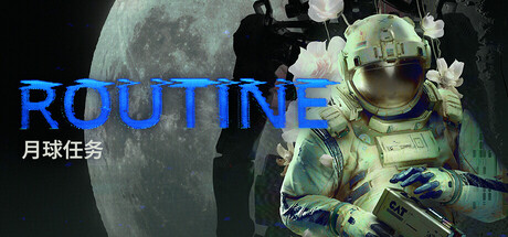 月球任务 - ROUTINE(Y263)