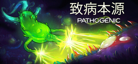 致病本源、Pathogenic(Z0290)