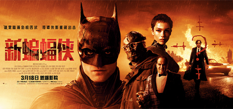 DC.新蝙蝠侠、The Batman(D.KHDY007)