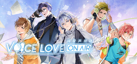 纯爱声放送 - Voice Love on Air(C119)