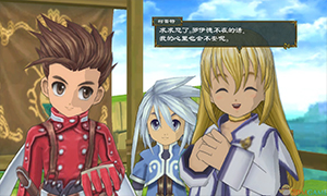 仙乐传说 v1.0 二十三项修改器 - Tales of Symphonia