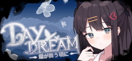 Daydream 蝴蝶起舞之时、～Daydream～When butterflies dance(D5038)