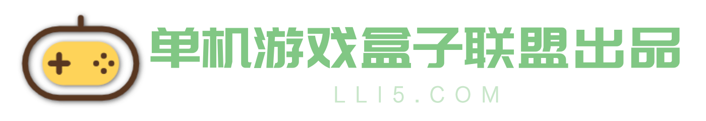 单击游戏盒子联盟 出品- LLI5.COM