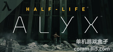 【镜像资源】半衰期：爱莉克斯/半条命爱莉克斯（Half-Life: Alyx）V20230422 - P2P