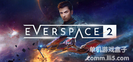 【镜像资源】永恒空间2（Everspace 2）V1.0.33691 - GOG