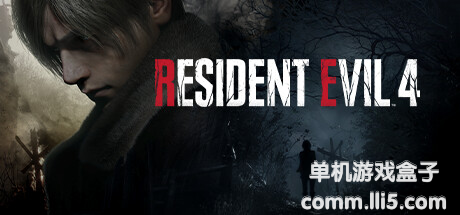 【镜像资源】生化危机4：重制版（Resident Evil 4）Build 11025382 全DLC 十三国语言包 - DODI ...