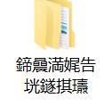 盒子软件错误提示，求解