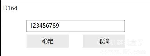 关于2025年后更新的游戏资源查询激活码的方法教程