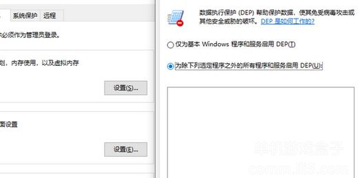 单机游戏盒子资源菜单界面点击任意资源直接闪退的解决方案