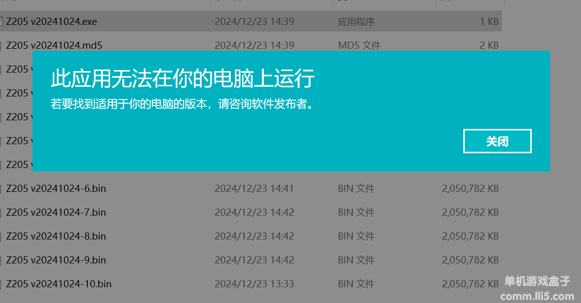 战锤40k 星际战士2下载完之后解压不了