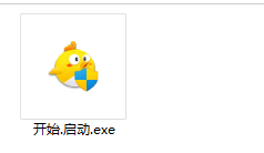 解压以后，开始.启动  文件打不开