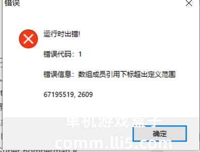 单机游戏盒子无法使用了