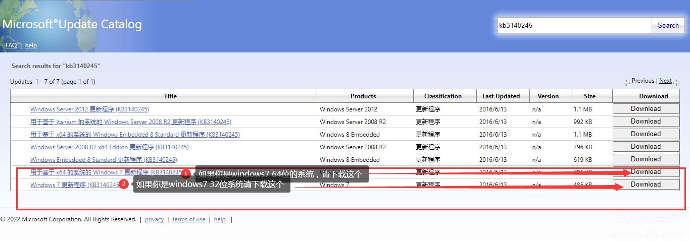 打开软件提示无法连接到服务器解决方案