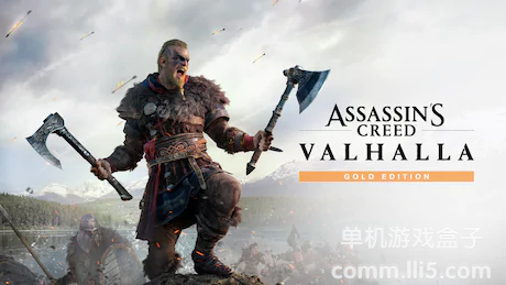 刺客信条:英灵殿（Assassin's Creed Valhalla）- EMPRESS