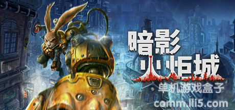 【镜像资源】暗影火炬城（F.I.S.T.: Forged In Shadow Torch）v1.200.001 - P2P