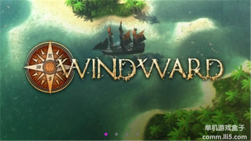 迎风起航【WindWard】最新版(可汉化)