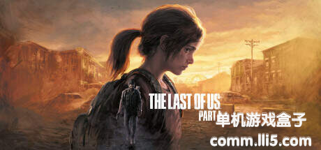 【镜像资源】最后的生还者：重制版/美国末日重制版（The Last of Us Part I）V1.0.1.5 - P2P ...