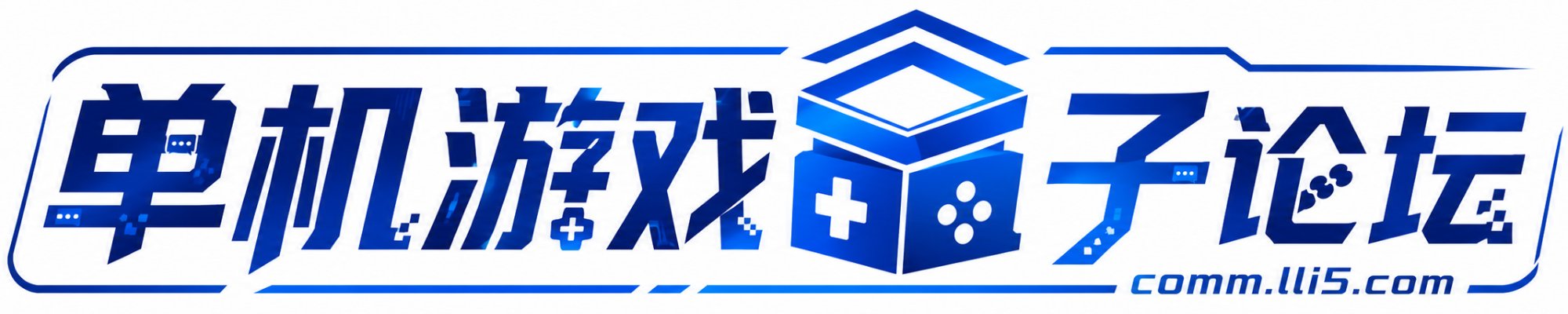 单机游戏盒子